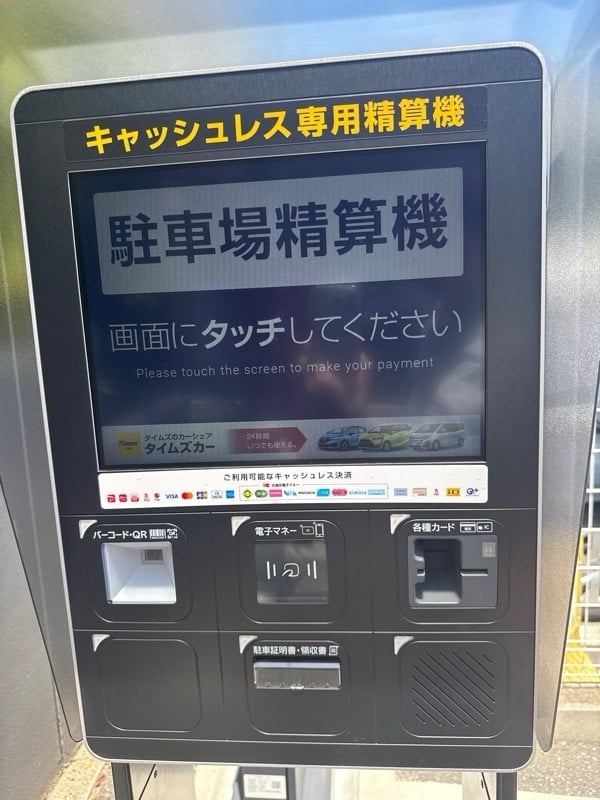 タイムズ東五反田5丁目 の写真 4