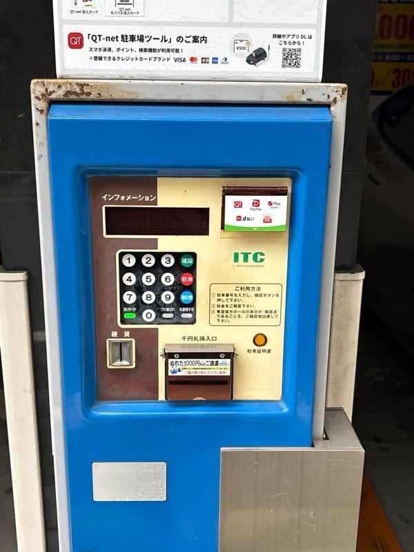 マストパークML秋葉原EAST の写真 3