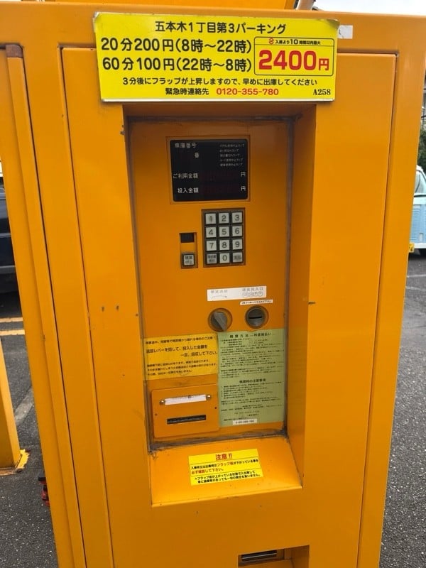 パートナ五本木1丁目第3 の写真 4
