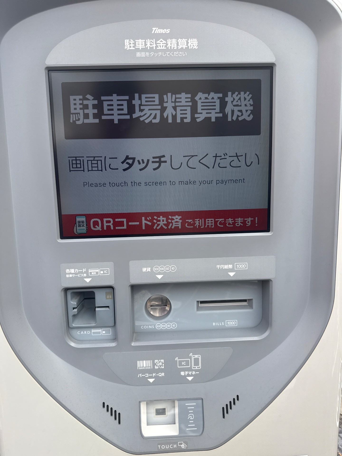 タイムズ菊川第10 の写真 4