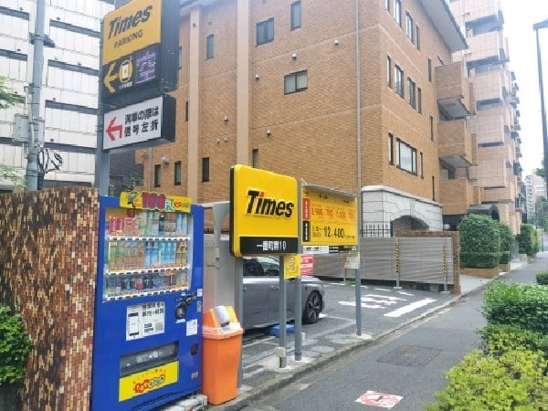 タイムズ一番町第10 の写真 1