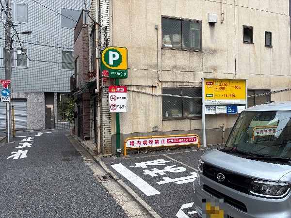 リパーク八丁堀3丁目第4 の写真 1