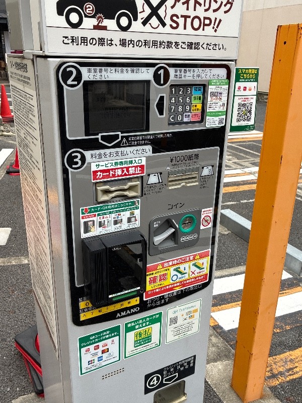 リパーク八丁堀3丁目第4 の写真 4