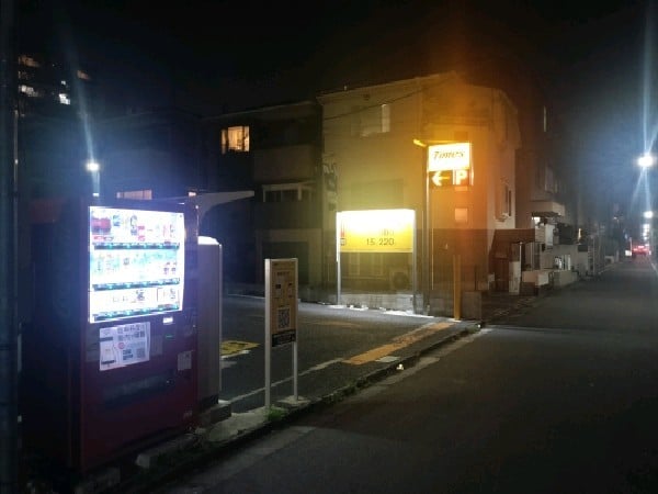 タイムズ左門町 の写真 1