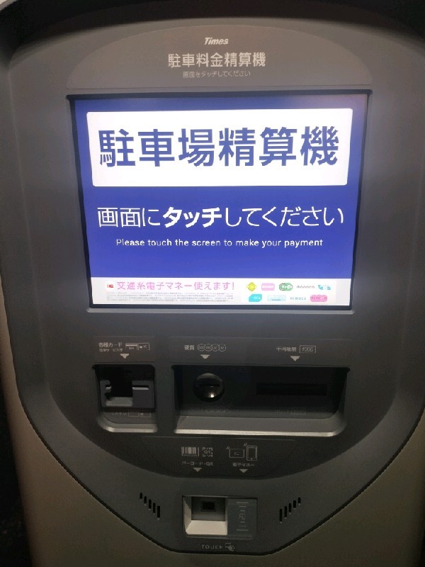 タイムズ左門町 の写真 4