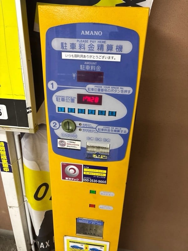 マックスパーキング24東上野ホテル の写真 3