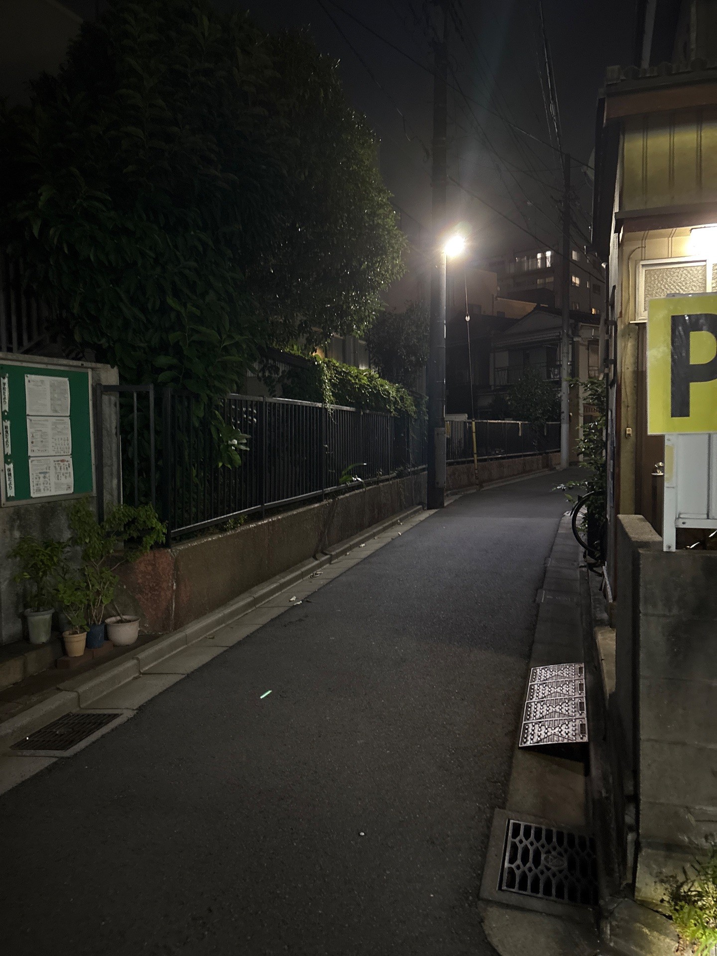 スターライトパーク の写真 1