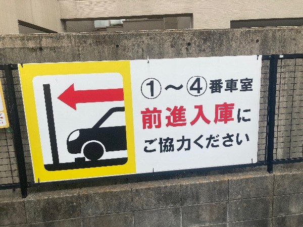 SANパーク 渋谷神宮前1 の写真 4