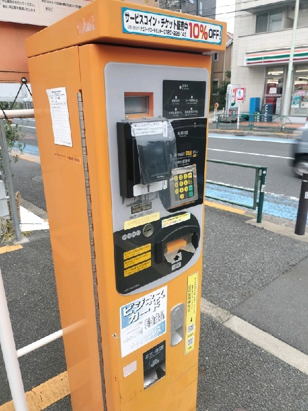 ナビパーク駒場第1駐車場 の写真 5