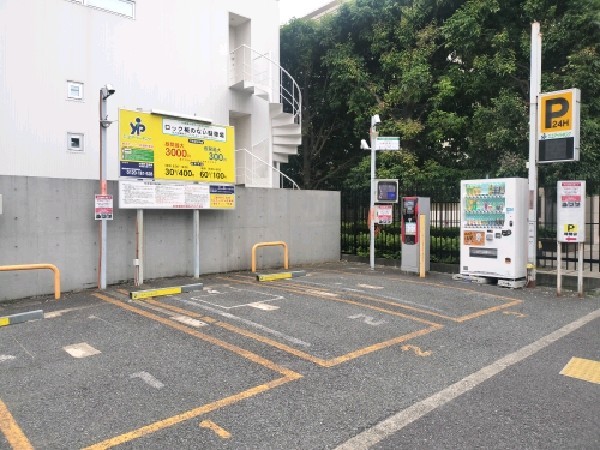 ユアー・パーキング大橋第1駐車場 の写真 1