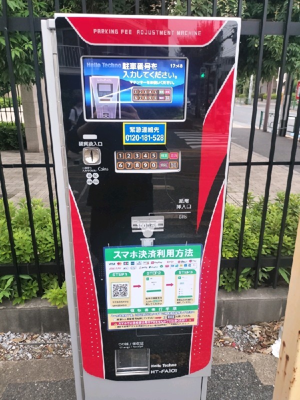 ユアー・パーキング大橋第1駐車場 の写真 5