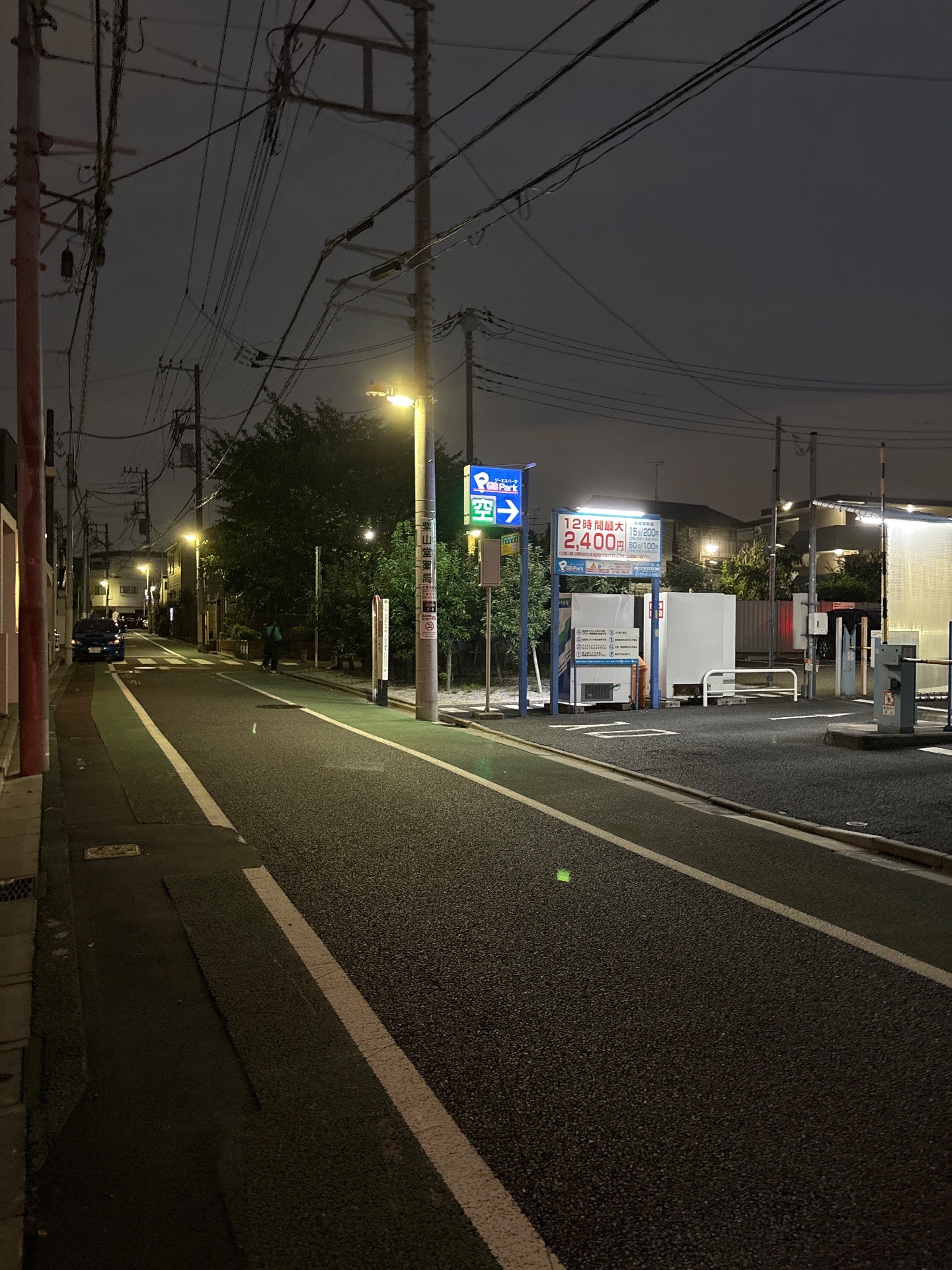 GSパーク小日向駐車場 の写真 1