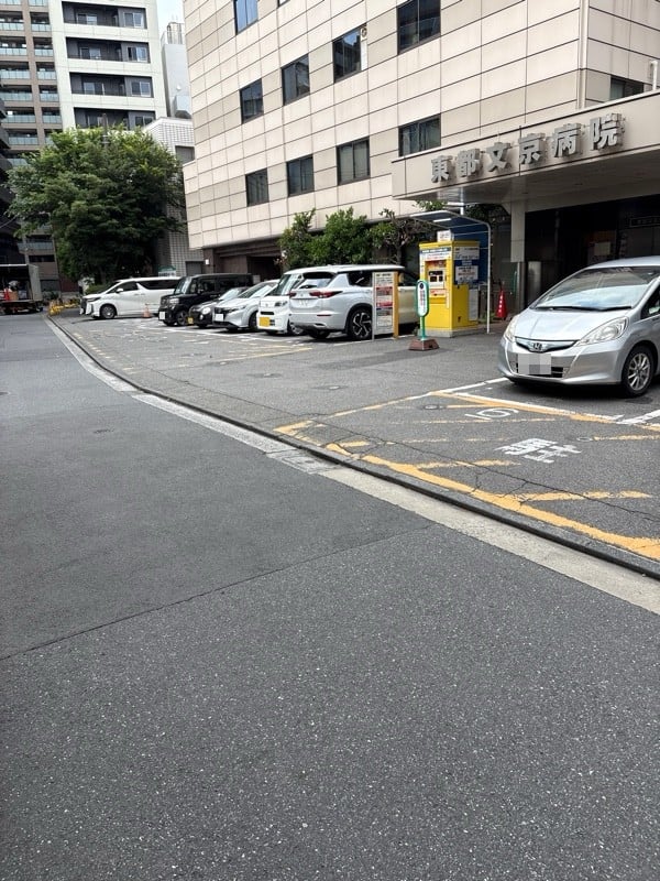タイムズ東都文京病院 の写真 1