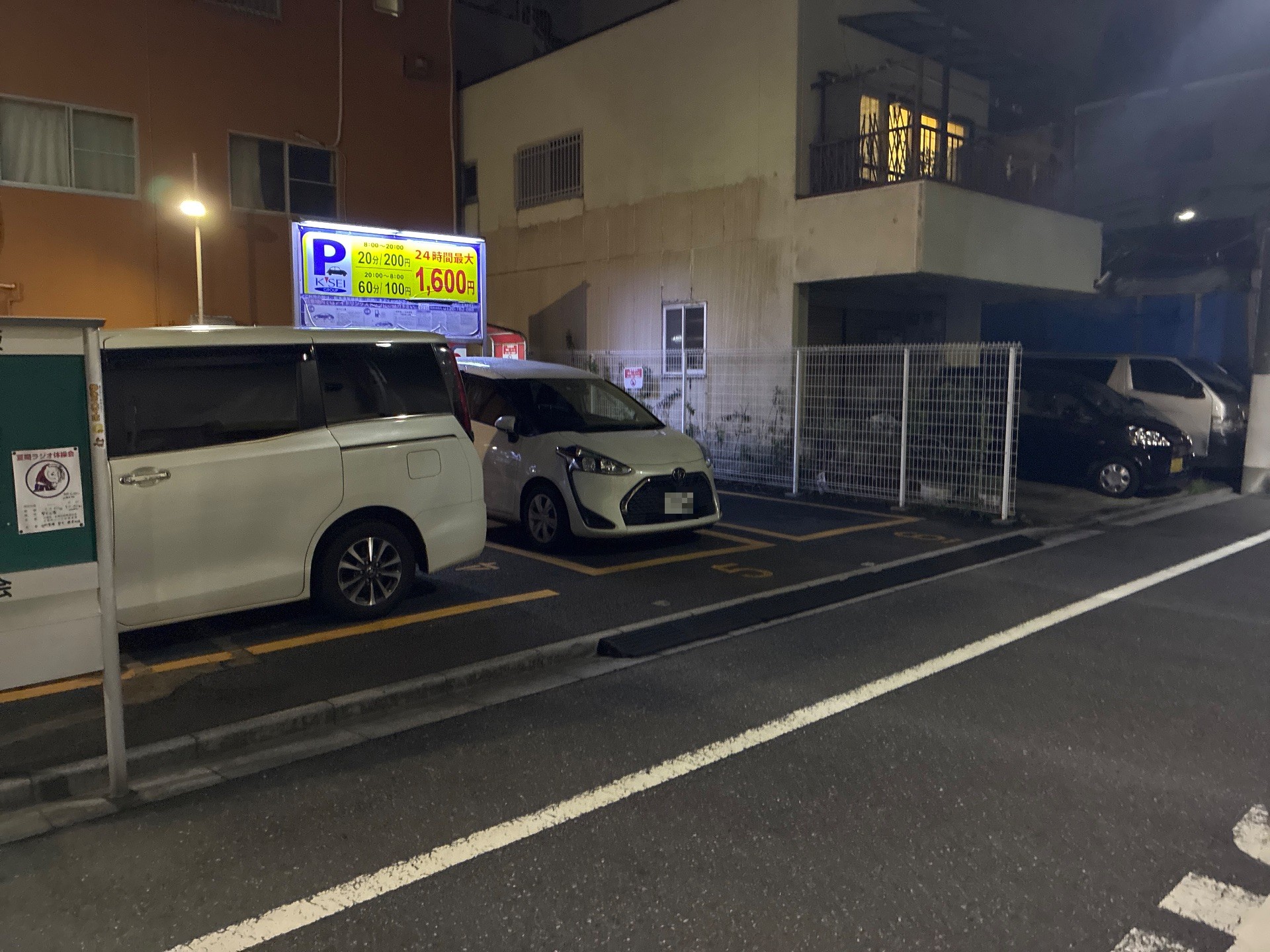 京成パーク浅草第3 の写真 3