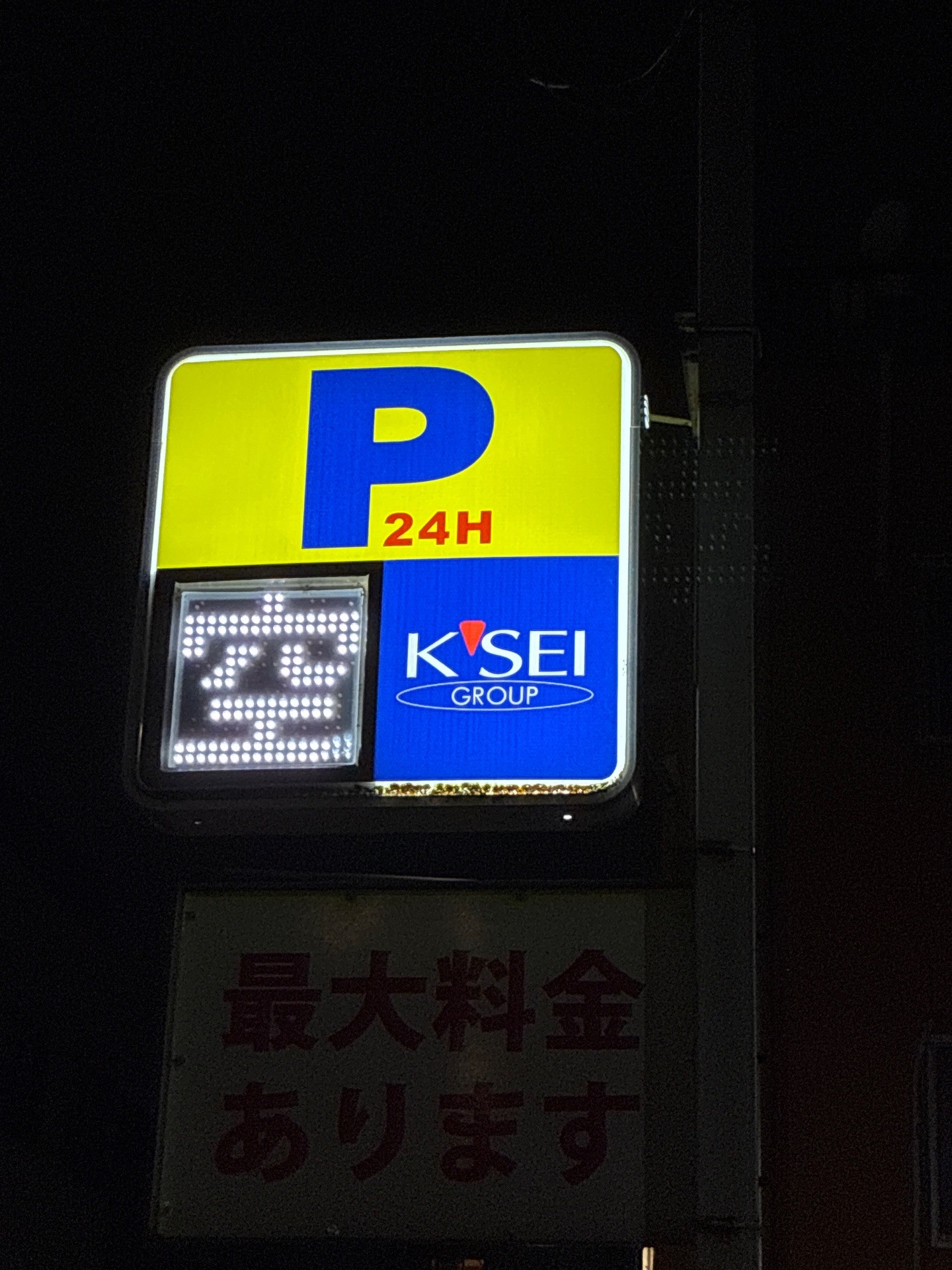 京成パーク浅草第3 の写真 5