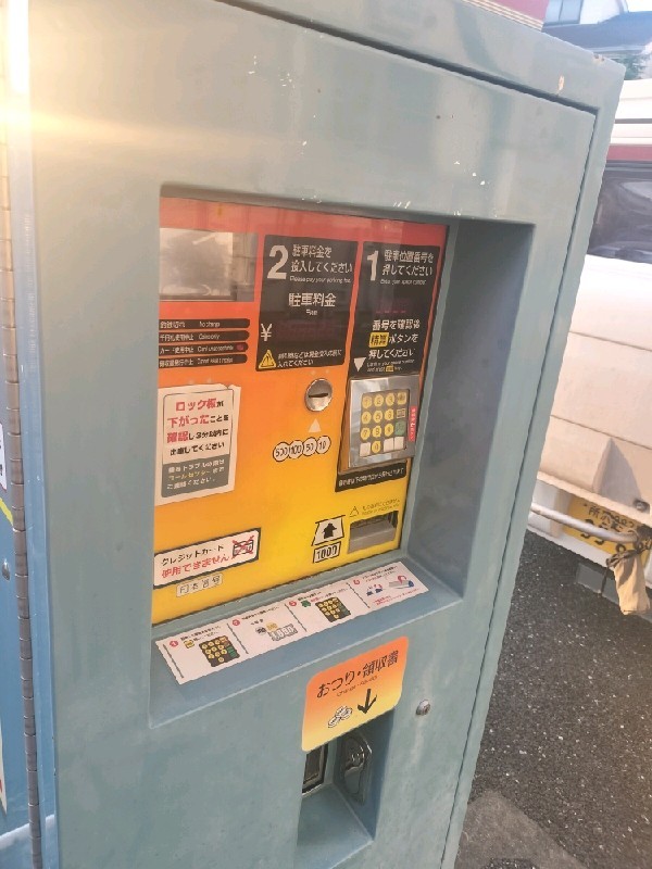 コインパーク高田馬場 の写真 4