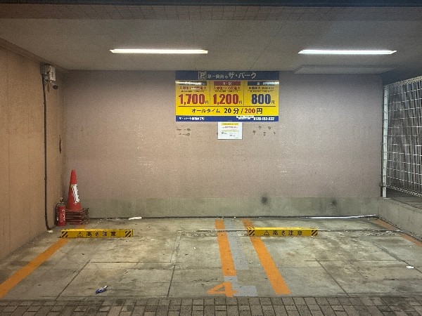 ザ・パーク新宿余丁町|パークダイレクト の写真 2