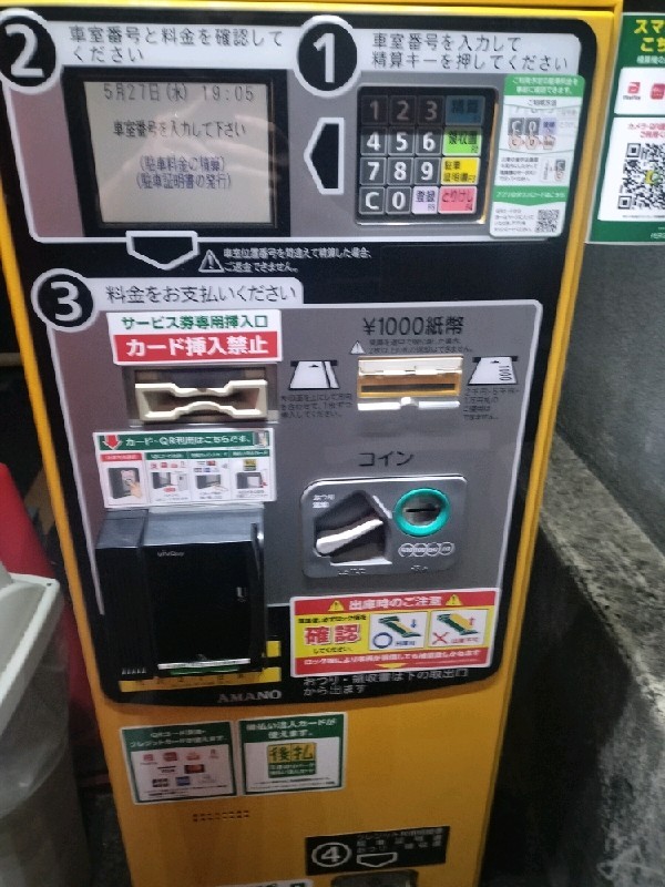 三井のリパーク 代沢2丁目第2 駐車場 の写真 5