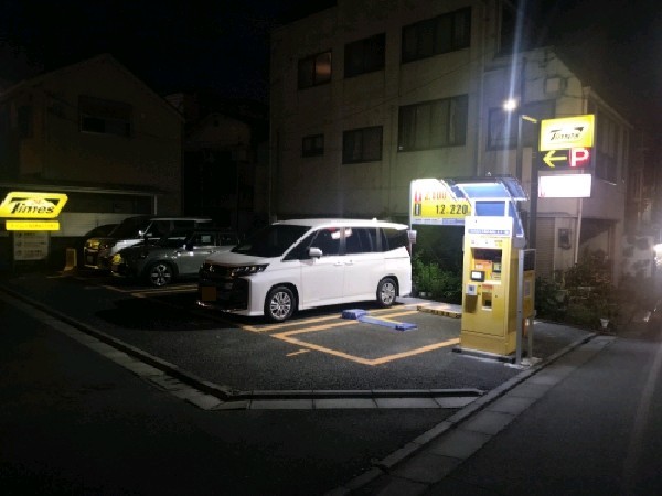 タイムズ高田馬場2丁目第3 の写真 1
