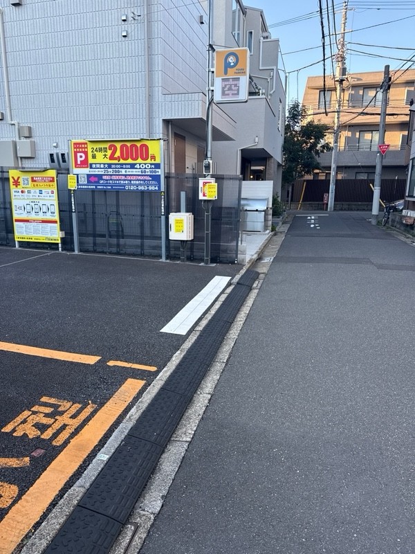 ユアーズ·パーキング 三軒茶屋第6 の写真 1