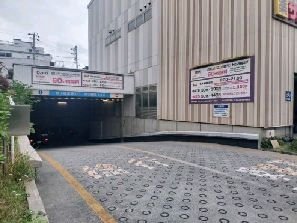 タイムズオオゼキ池尻店 の写真 1