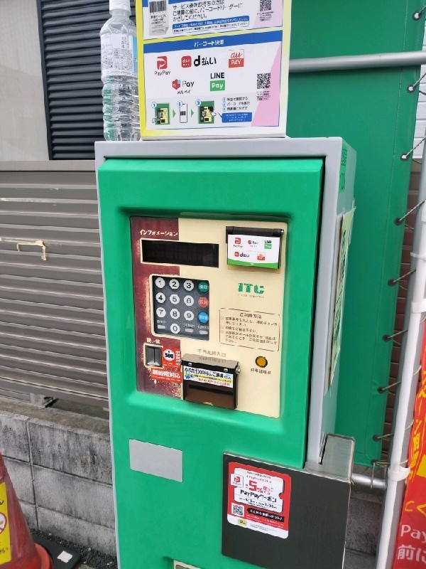 パークイット世田谷池尻4丁目 の写真 4