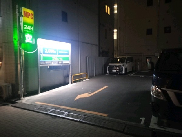 NPC24H新宿1丁目第6パーキング の写真 1