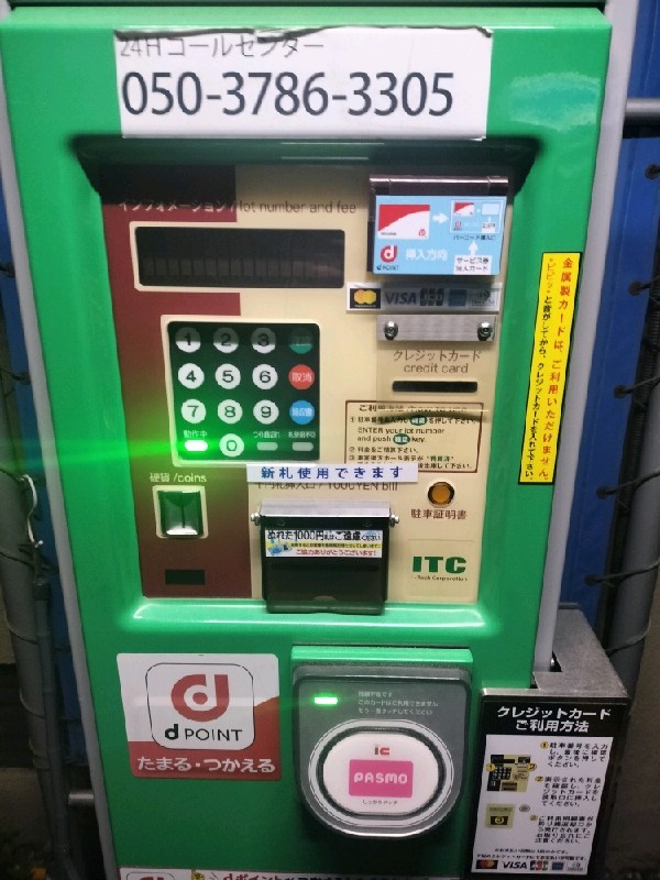 NPC24H新宿1丁目第6パーキング の写真 5