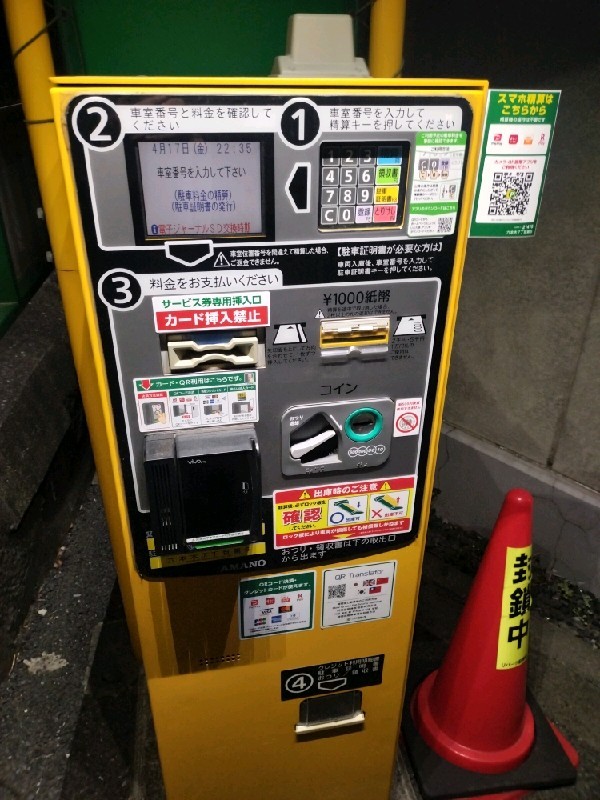 リパーク六本木7丁目第6 の写真 5