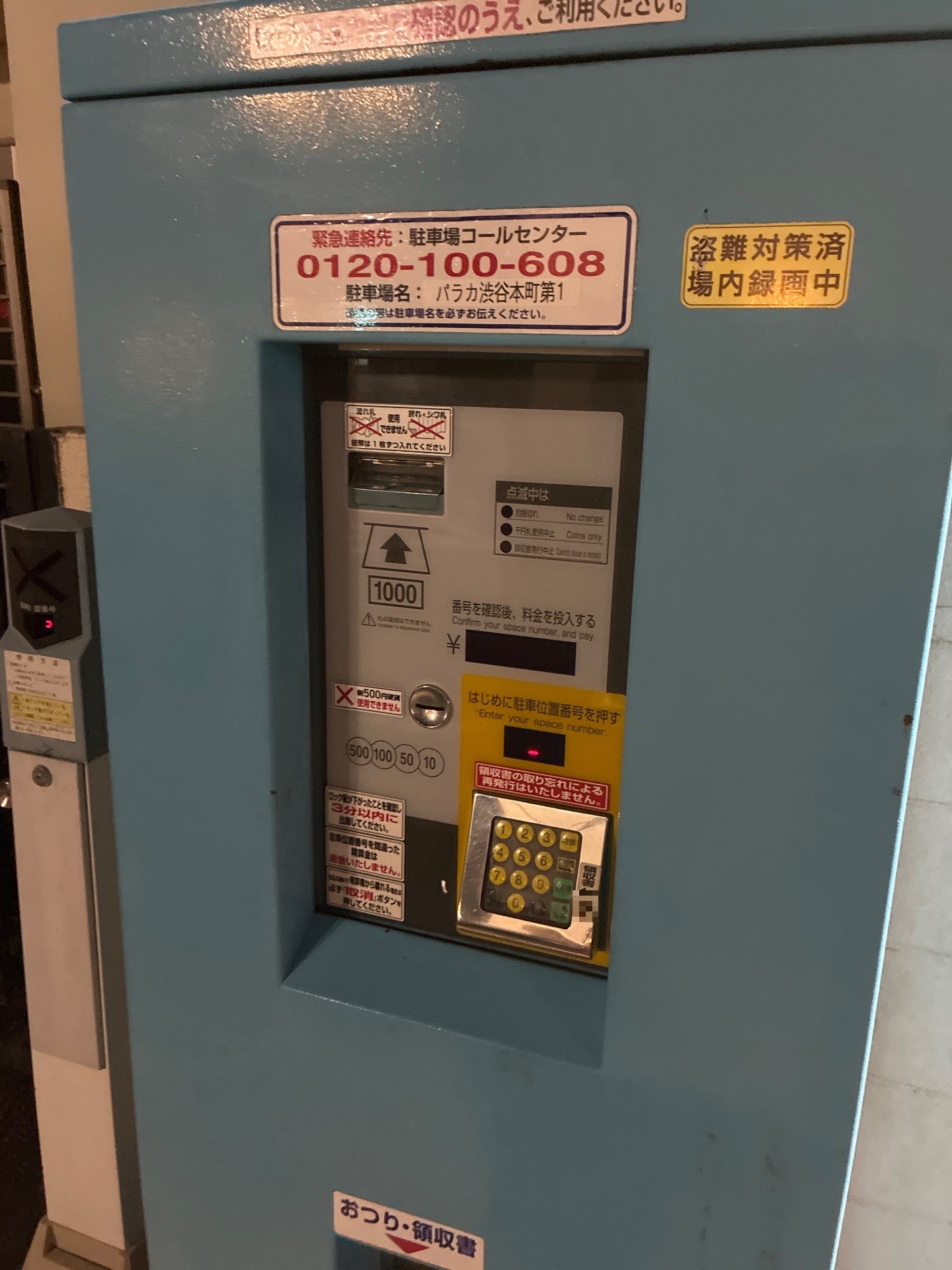 パカラ駐車場 の写真 5