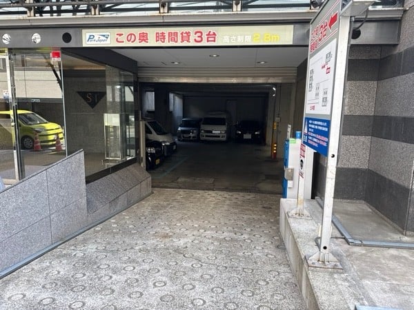 パークジャパン南平台町第1駐車場 の写真 2