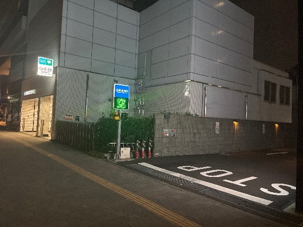 アットパーク東新宿 の写真 1