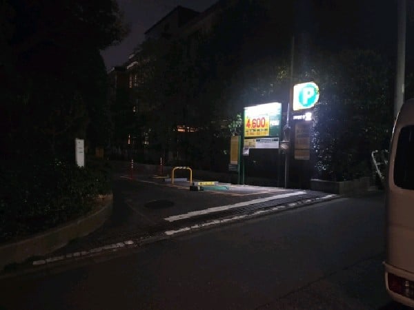 リパーク興和西麻布ビル駐車場 の写真 1