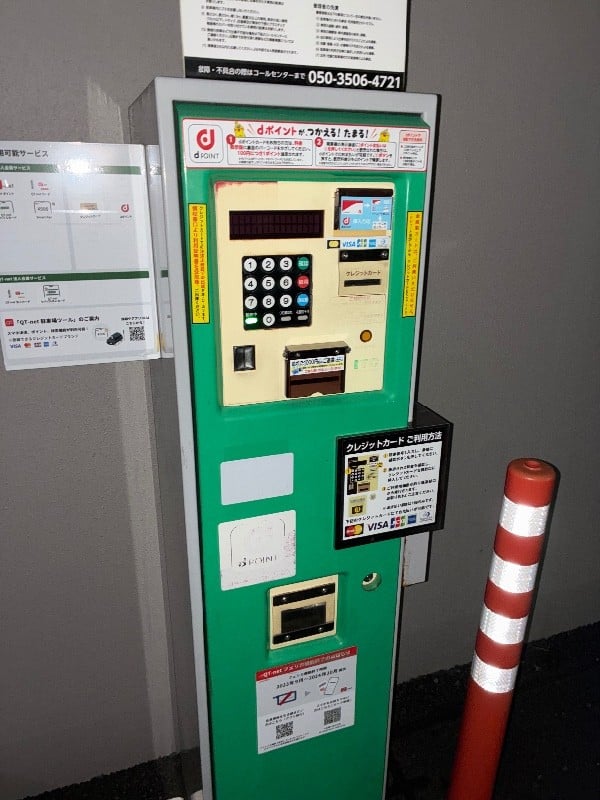 PARKS PARK 墨田区千歳1丁目第7 の写真 4