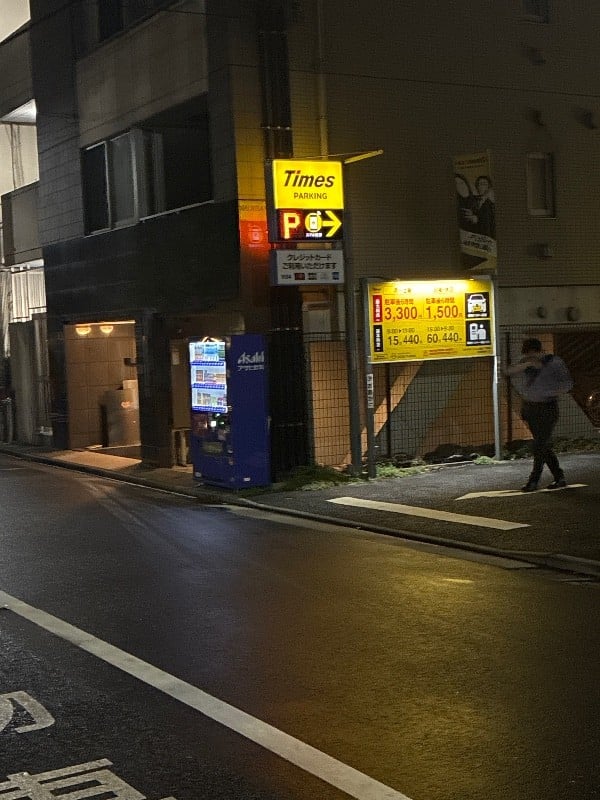 タイムズ銀座1丁目第6 の写真 1