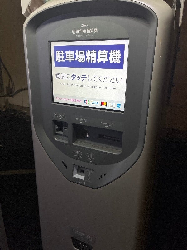 タイムズ銀座1丁目第6 の写真 4