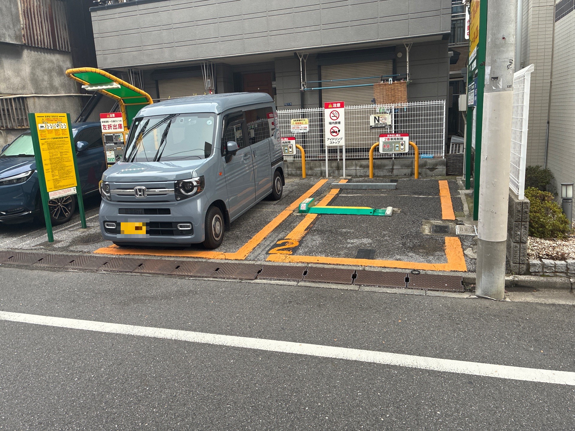 リパーク業平1丁目第9 の写真 2