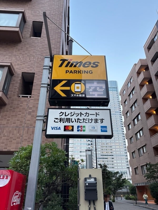 タイムズ勝どき2丁目第2 の写真 1