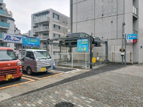 パークジャパン広尾第9駐車場 の写真 1