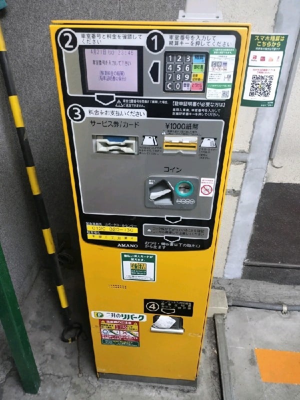 リパーク本郷3丁目第4 の写真 4