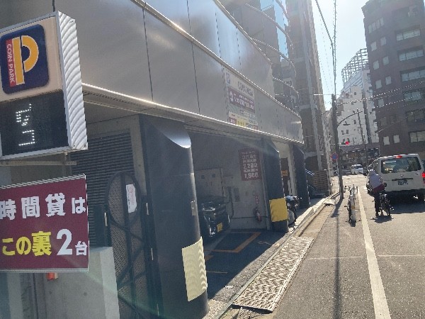 コインパーク渋谷東3丁目第3 の写真 1