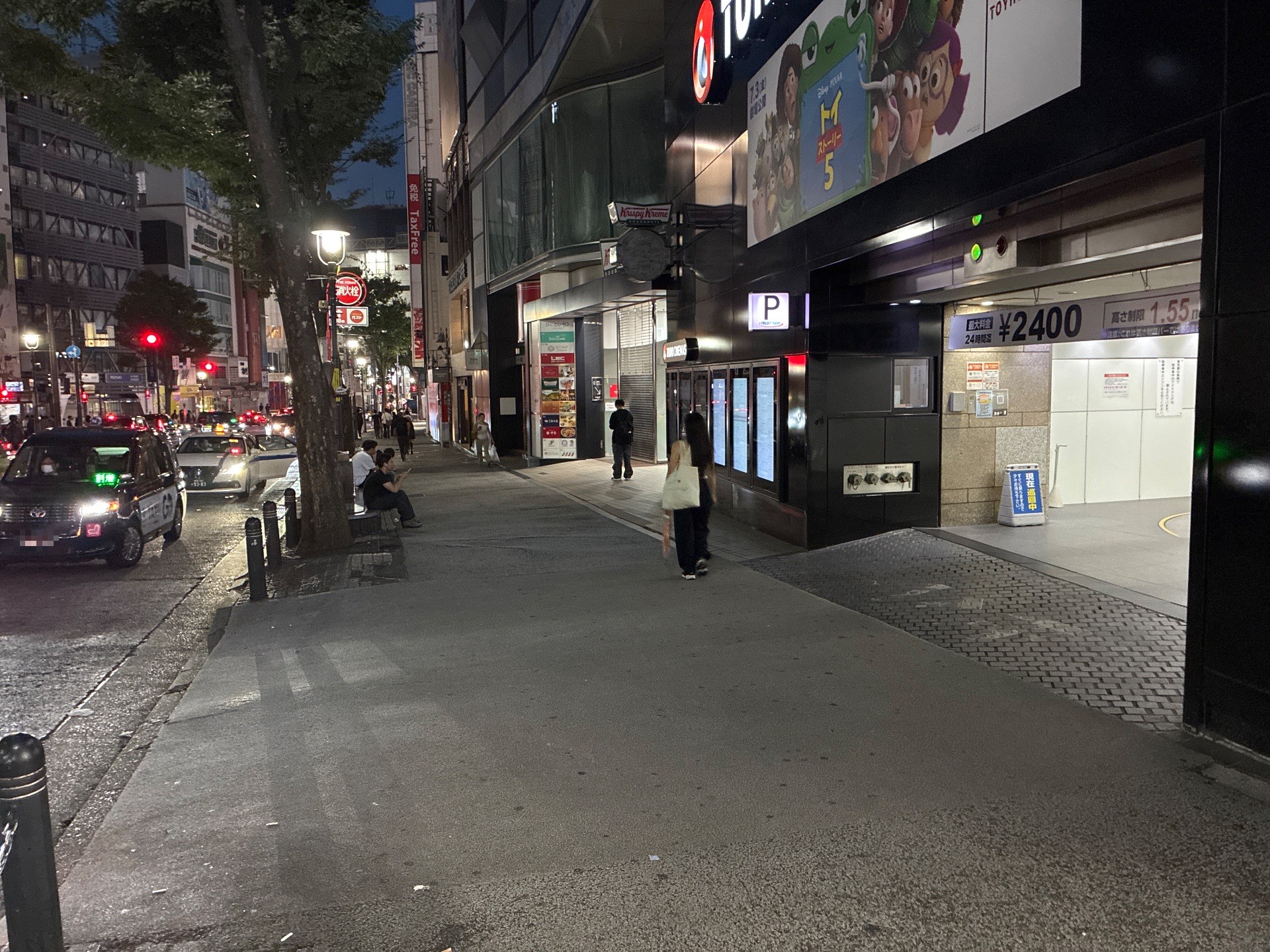トラストパーク渋東シネタワー の写真 1