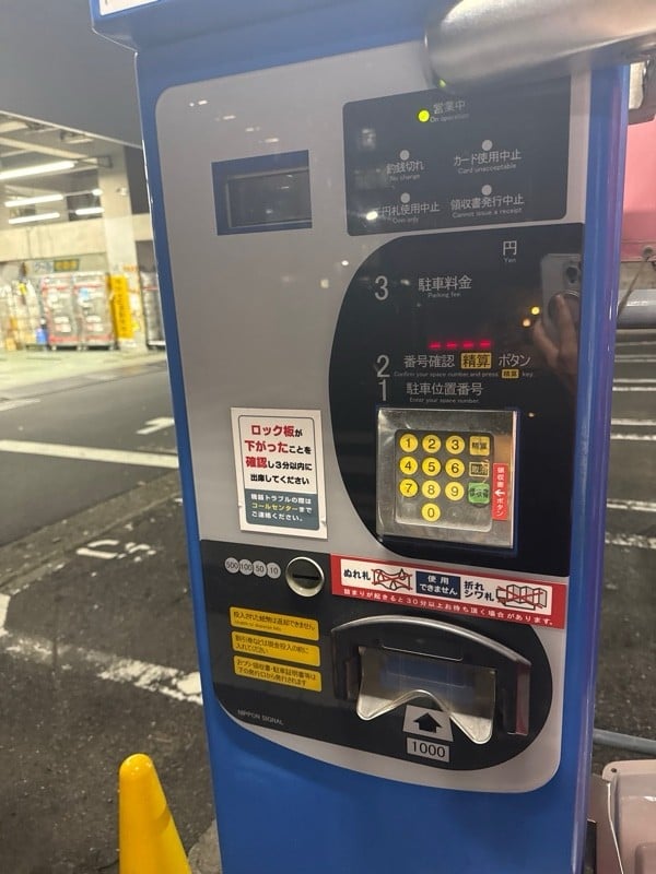 コインパーク北品川第2 の写真 4