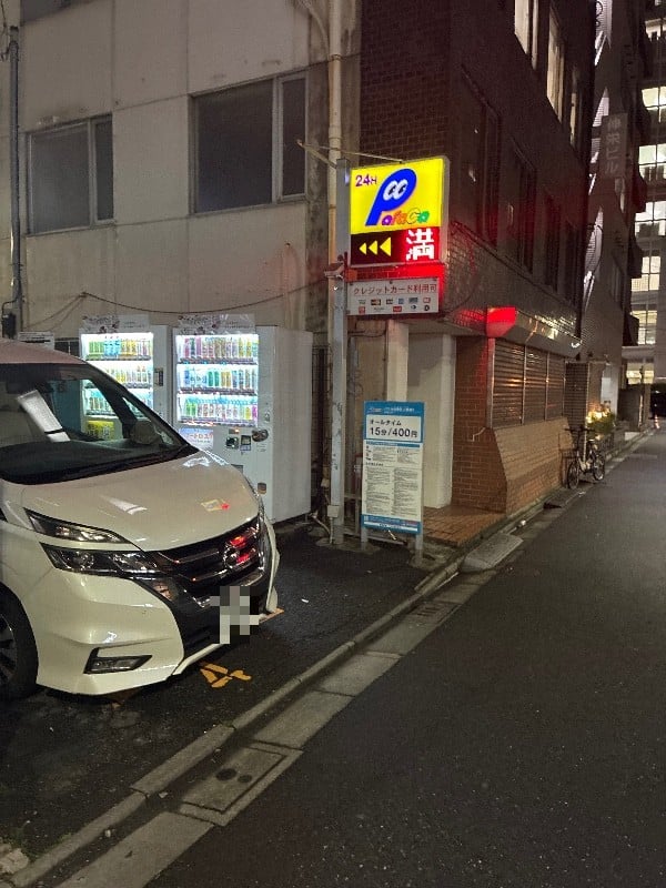 パラカ台東区上野第5 の写真 1