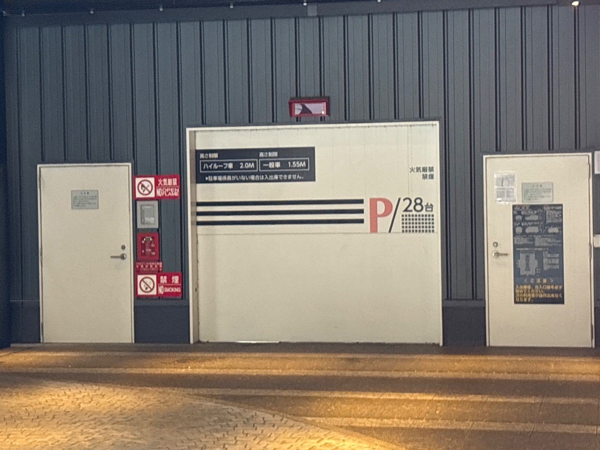 パークNETアパホテル東新宿 歌舞伎町タワー の写真 2