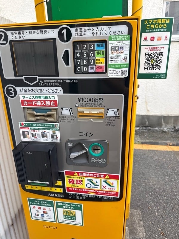 リパーク岩本町2丁目第3 の写真 4