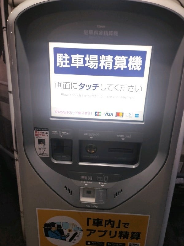 タイムズ三崎町第7 の写真 4
