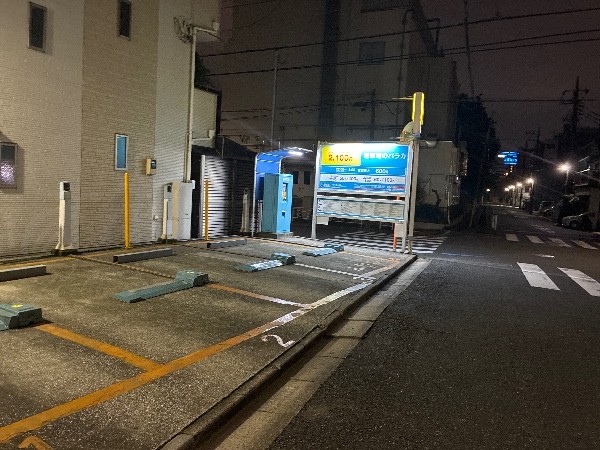 パラカ新大橋第1 の写真 1