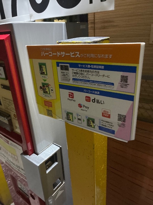 パークアベニュー西新橋第1 の写真 3