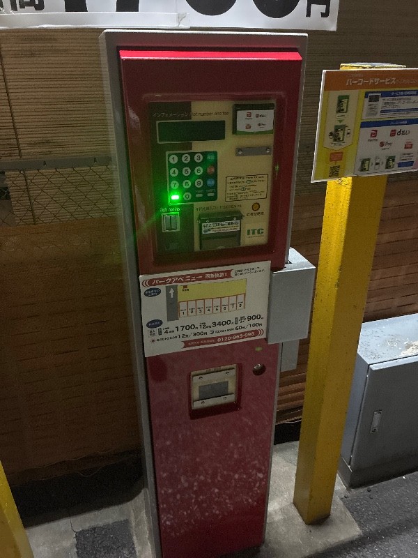 パークアベニュー西新橋第1 の写真 6